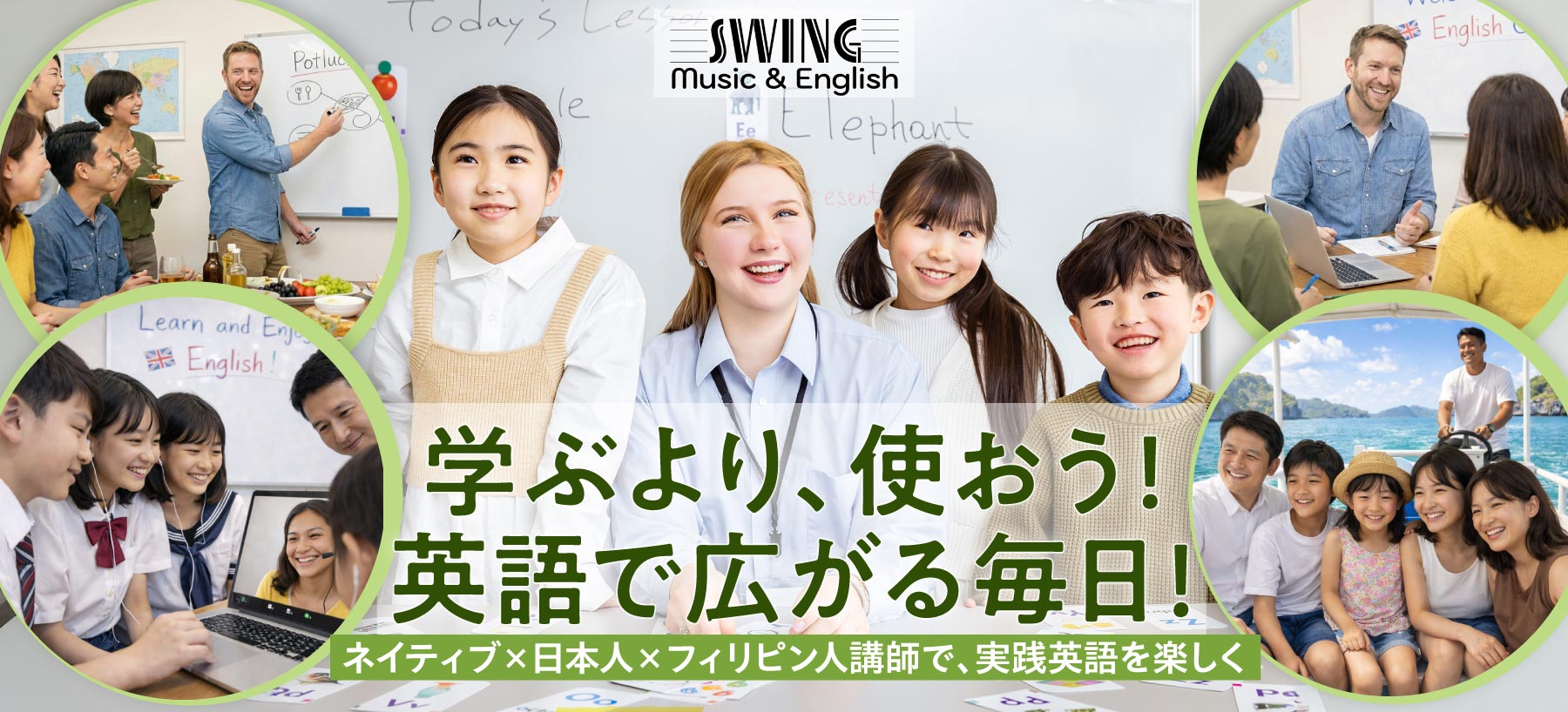 Swing Music & English School